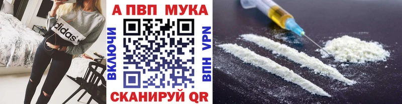 Наркота Михайлов Cocaine  Альфа ПВП  АМФЕТАМИН  Канабис 