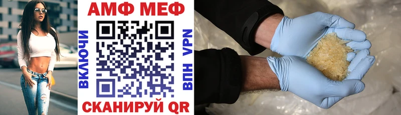 Амфетамин 98%  Михайлов 