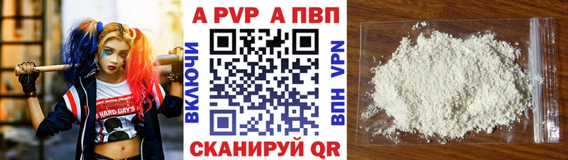 кракен онион  Михайлов  Alpha-PVP кристаллы  продажа наркотиков 