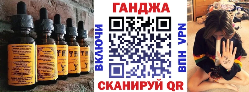 Cannafood конопля  Михайлов 