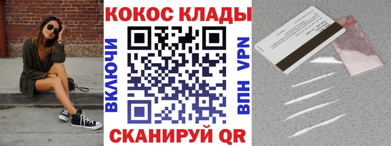 KRAKEN tor  Михайлов  это телеграм  КОКАИН Columbia 