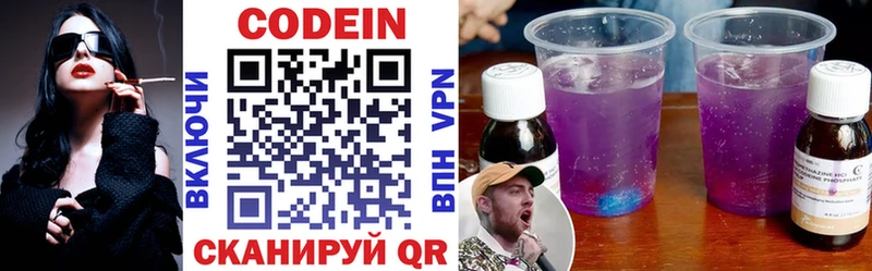 Codein напиток Lean (лин)  МЕГА онион  Михайлов 