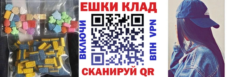 OMG ССЫЛКА Михайлов ЭКСТАЗИ Cube
