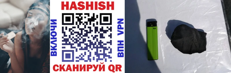 как найти закладки  omg ссылка  ГАШИШ 40% ТГК  Михайлов 