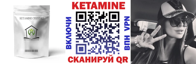 КЕТАМИН ketamine Михайлов