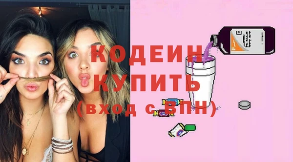 соль ск Балахна