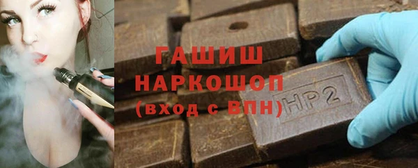 стаф Баксан