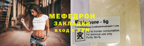 стаф Баксан