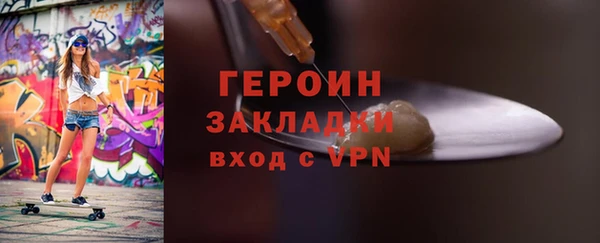 соль ск Балахна
