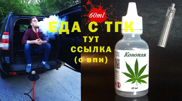 spice Аркадак