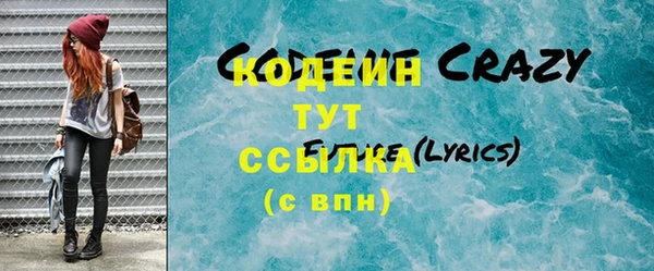 стаф Баксан