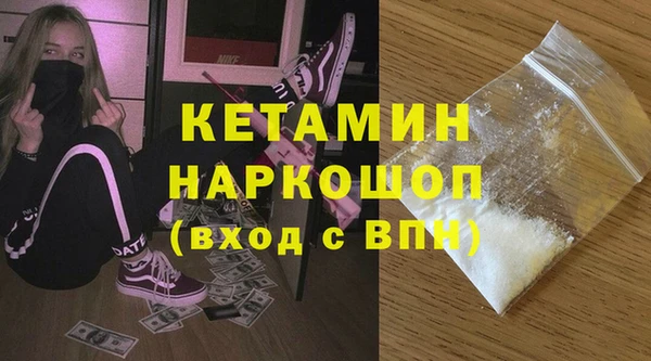стаф Баксан