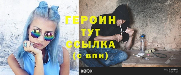 соль ск Балахна