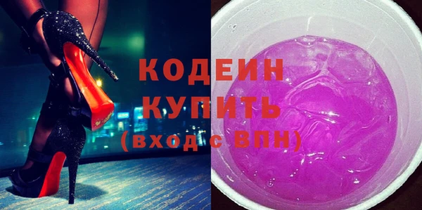 соль ск Балахна