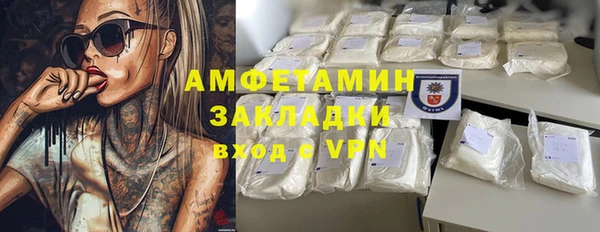 стаф Баксан