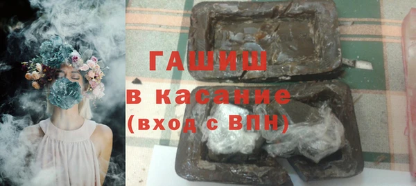 стаф Баксан