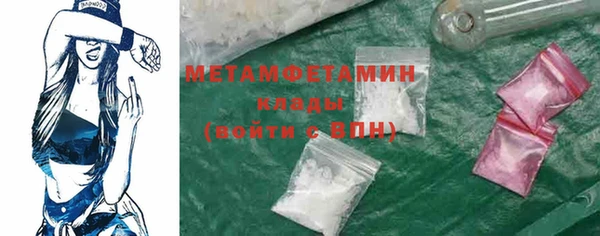 меф Балабаново