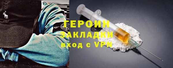 стаф Баксан