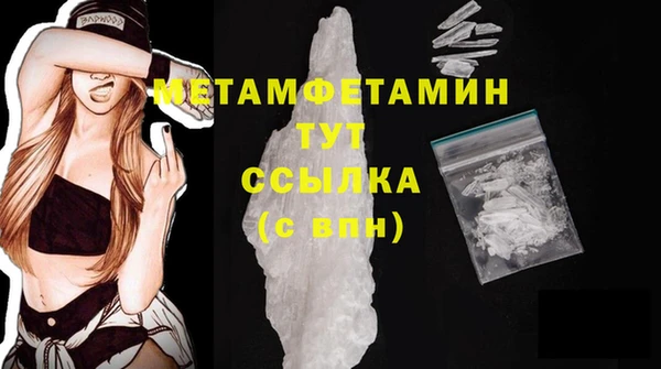 тгк Покровск