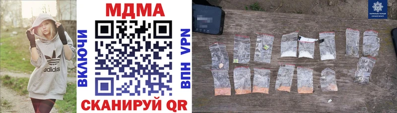 продажа наркотиков  Михайлов  MDMA VHQ 