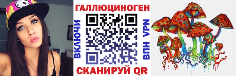Галлюциногенные грибы ЛСД  Михайлов 